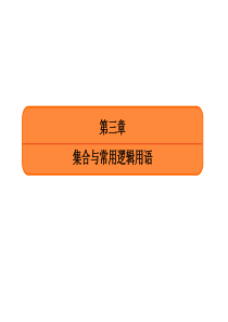 2017届高三数学(文)一轮复习课件：3-6 简单的三角恒等变换