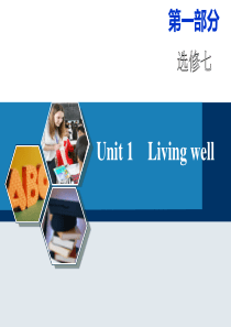 人教版选修7-unit1-Living-well