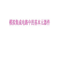 过来人分享一级建造师机电专业考试心得