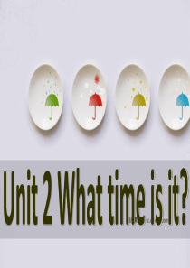 2014新版PEP人教版小学英语四年级下册unit2what-time-is-it