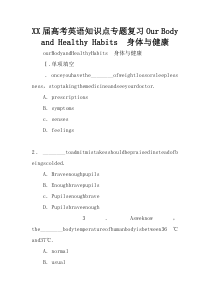 XX届高考英语知识点专题复习Our-Body-and-Healthy-Habits-身体与健康