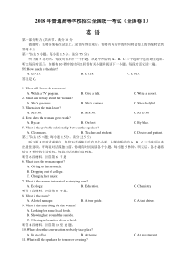 成都市中小学文书档案归档范围及保管期限表