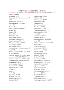 会计与财务专业英语词汇