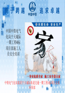 安全教育学习题材事故案例资料