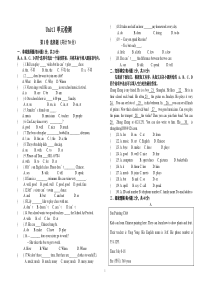 2013年人教新目标七年级英语下册第一单元测试题及答案(标准最新版)