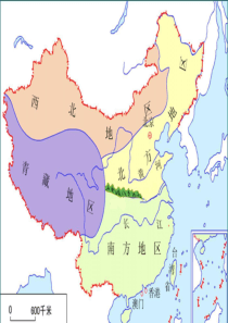 高中地理西北地区