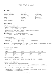 新目标人教版八年级英语下全册重点及练习(最新)