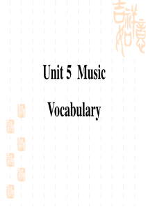 Unit_5_Music_词汇