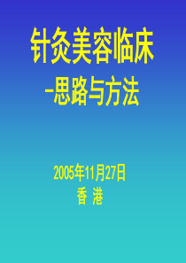 糖尿病降糖药物应用实例