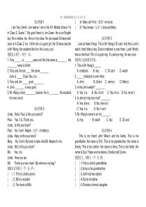 初一英语阅读训练25篇