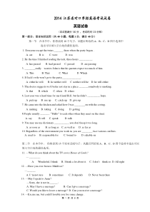 2014对口单招英语试卷及答案