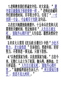 监理员年终个人总结