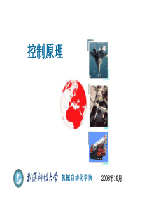 chap6 系统综合与校正