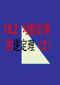 一年级下册综合实践活动教案.