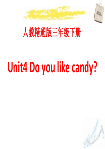 《Do you like candy》PPT课件2