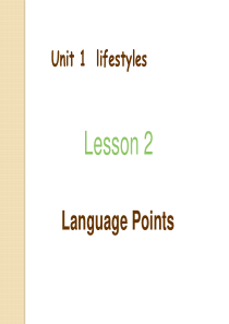 英语：unit1《lifestyles》lesson-2relaxing-language-poin