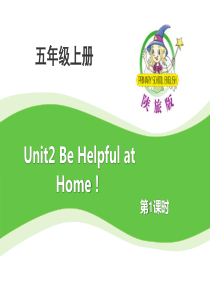 《Be Helpful at Home》PPT