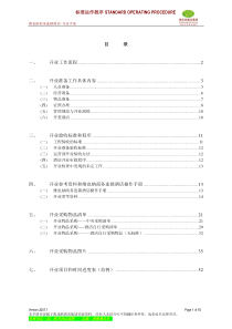 脂蛋白对疏水性药物生物活性和配置的影响