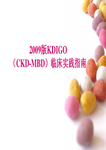 CKD-MBD