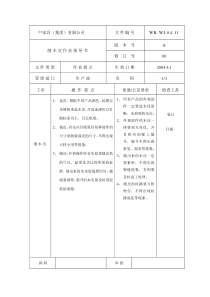 芦荟的药用功效和药理作用