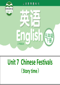 五年级下英语课件Unit7译林版