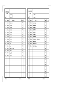 建筑-结构-水电施工图---1