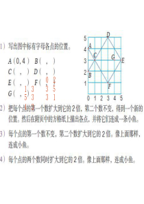 新人教版五上数学练习二十五