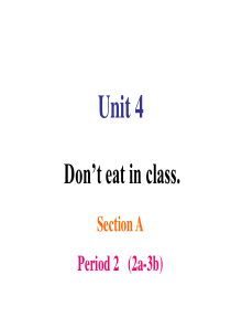 人教版Go for it!七年级下册unit4 Don’t eat in class Section