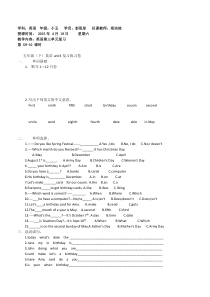 人教版pep五年级下册英语第三单元测试卷