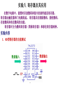 芯片