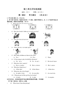 译林版七年级上Unit2第二单元评估检测题