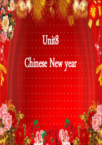 译林版小学英语六上 unit 8 Chinese New Year