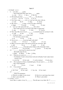 人教新目标七年级英语下册 Unit 1-3 测试题