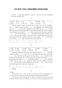 人教新目标版初中英语八年级上册阅读理解专项训练