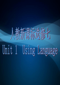 人教新课标_选修7_Unit1_Living_well-Using_language