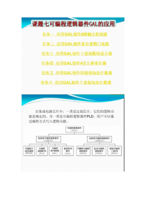 药品国际注册ANDA申报要求与实战分析