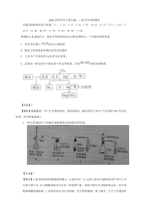 2015高考化学分类汇编――12.化学实验操作