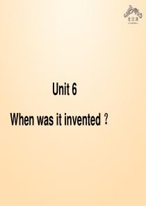 2014年秋九年级英语全册 Unit 6 When was it invented？(第1课时)课件