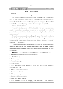 2019届高考英语(译林版)一轮复习练习：选修7 4 Unit 4知能演练轻松闯关 Word版含解析