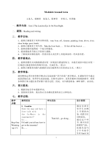 Module6 Unit2教案