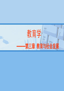 2012年法理学考研重要考点全透析