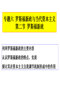 七年级下册数学习题5.2.1--平行线