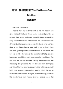 地球-我们的母亲The-Earth——Our-Mother(英语美文)