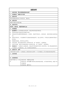 药品质量检查验收流程（A）