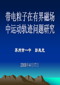 高考题型能力考查与培养