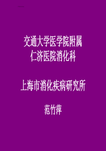 药妆行业“十二五”规划调研与发展。。