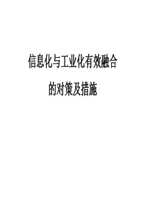 国际互联网网络协议书