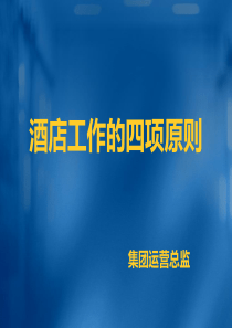 药品销售系统_pb