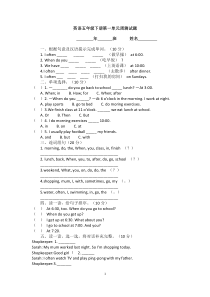 新版PEP小学英语五年级下册第一单元测试题