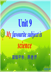 2015七年级上英语_Unit9_My_favorite_subject_is_science单元课